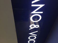 -Melody Mentor音乐私教馆(朝外·悠唐店)