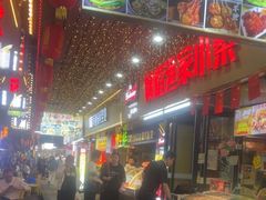 -阿楷·二十年烧烤宵夜·渔家小寨(达明店)