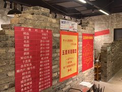 -五里关火锅(牛市口店)