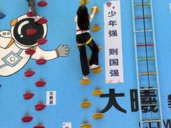 -山姆会员商店(邻瑞广场店)