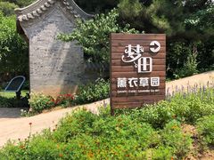 -云峰山自然风景区