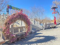 -唐山尚禾源旅游景区