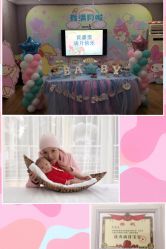 -爱帝宫通乳中心(福田总院)