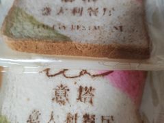 -ITA·意塔意大利餐厅(亦庄店)