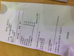 账单-真不同饭店(老城店)