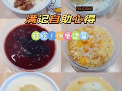 -满记甜品(加州阳光开元广场店)