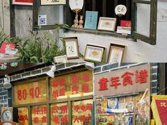 -小河直街历史文化街区