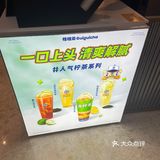看电影前先来一杯招牌冻柠茶