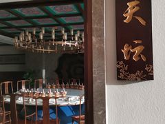 -南门涮肉(上海二店)