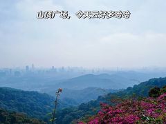 -广州市白云山风景名胜区