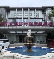 -馨月汇·一悦馨香月子中心(前滩店)