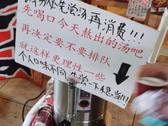 -老龙亭拉面店