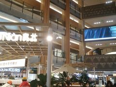 -凤凰汇购物中心