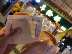-台湾味正点车轮饼可丽饼(南禅寺店)