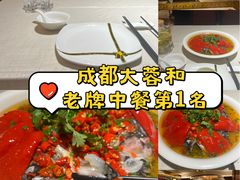-大蓉和(一品天下店)
