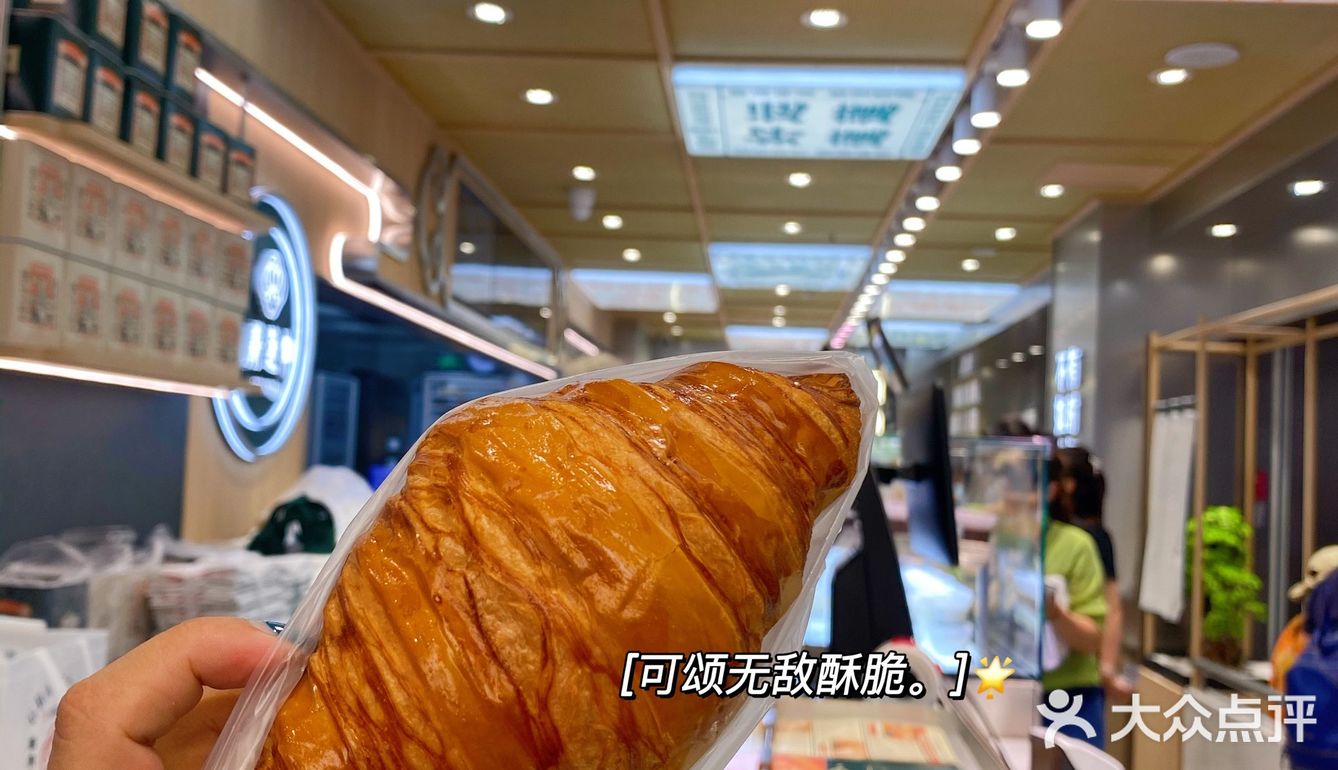 成都探店|🔥魔都排队王广莲申来成都啦