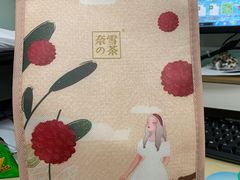 -奈雪的茶(石家庄万象城店)