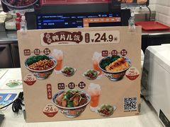 -和合谷(海淀五路居店)