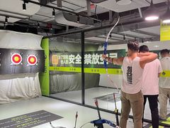 -無弓射箭俱乐部(领展中心城店)