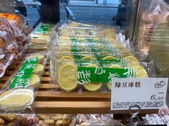 -苹果花园(襄阳南路店)