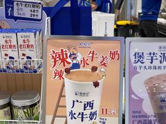 -煲珠公·老红糖珍珠奶茶(金沙洲梦乐城店)