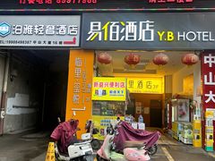 -天下客饭店(中山路店)