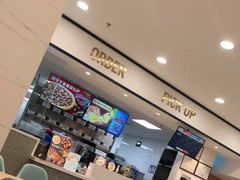 -达美乐比萨(良乡大学城店)