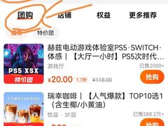 -万达广场(南昌红谷滩店)