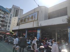 -细村农贸综合市场