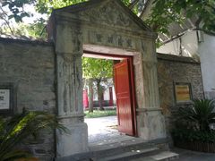 -双清别墅