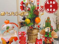 -西武百货(涩谷店)