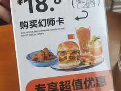 -COMMUNE幻师(五角场店)