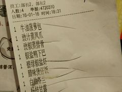 -避风塘(光启城店)
