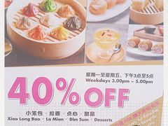 -樂天皇朝(怡丰城店)