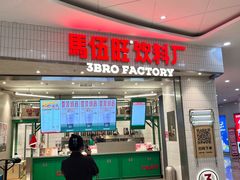 -万达广场(泰州海陵店)