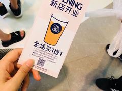 -茶百道(招商花园城店)