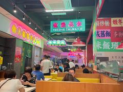 -明腾壹间茶餐厅(新都会花园广场店)