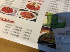 -眼镜哥浦江夜宵大本营