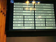 -红小满休闲餐厅(十全街店)