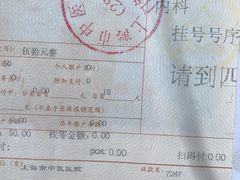 -上海市中医医院(石门路院区)