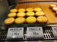 半熟流心芝士挞-芳叔(江南新地店)
