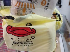 -申氏糕点(三好街店)