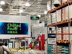 -山姆会员商店(杨桥西路店)