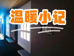 -山水温泉