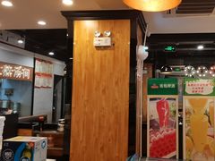 -翠峰苑火锅(迎宾路店)