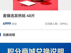 -麦德龙(浦东店)