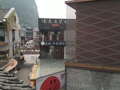 -冰泉豆浆馆(阳朔店)