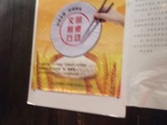 -素德轩素食餐厅(东港店)