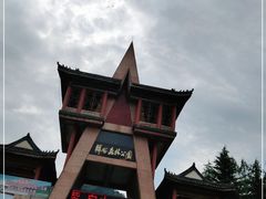 -西安祥峪森林公园