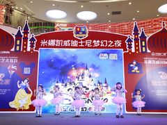 -米娜凯威少儿礼仪艺术教育(南海新凯广场店)